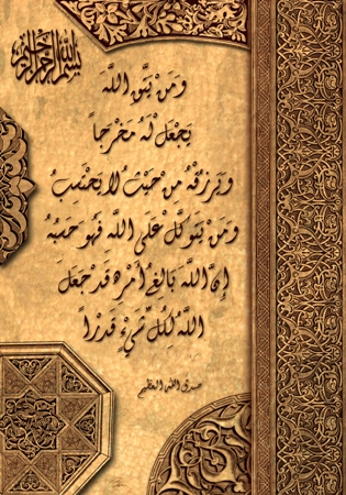 Ayat101