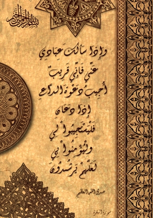 Ayat106