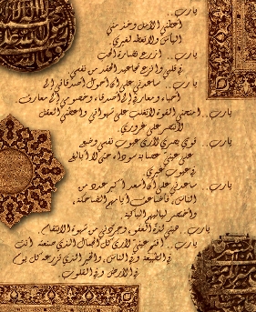 Duaa3