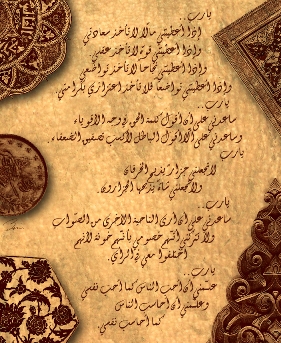Duaa6