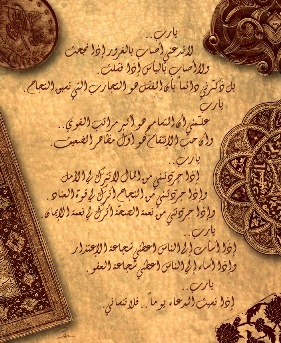 Duaa7