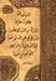 Ayat101