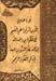 Ayat103