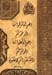 Ayat104