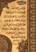 Ayat105