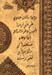 Ayat106