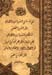 Ayat107