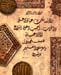 Duaa1