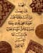Duaa5