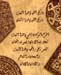 Duaa8